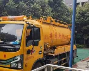 北京西城区清抽化粪池公司