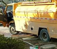 北京西城区清抽化粪池哪家好