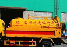 北京西城区清抽化粪池客服的电话多少