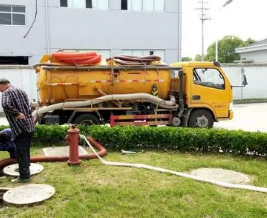 北京西城区通下水道哪家好